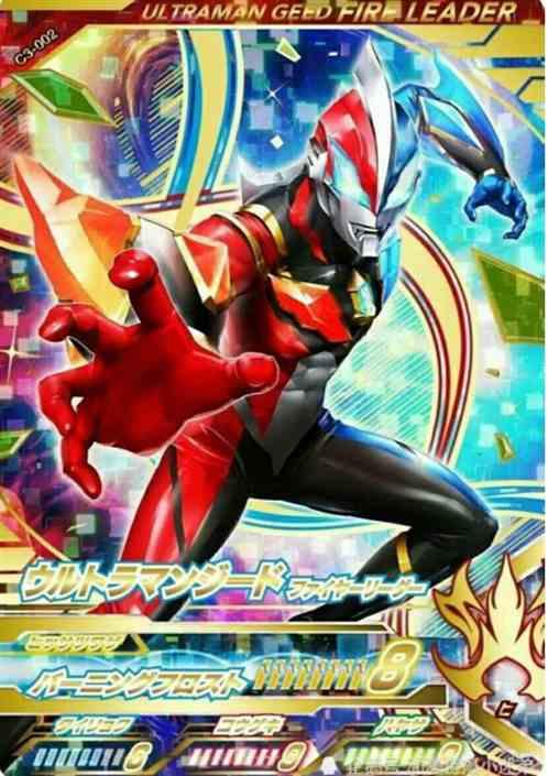 签到:光之国的贵公子