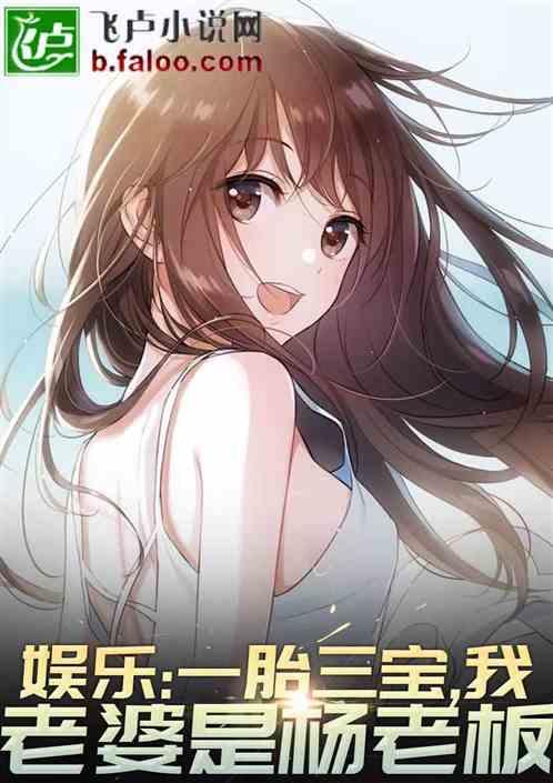 怎么，娶我大蜜蜜委屈你了？