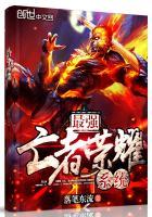 婚途有坑:妈咪快离婚 宁婉傅霆