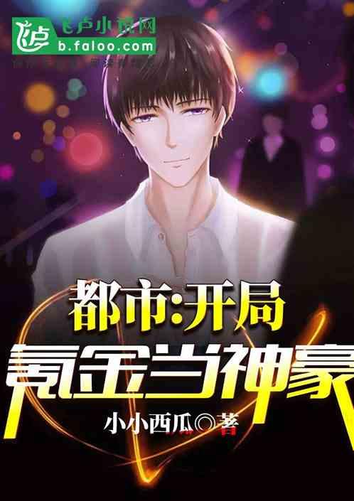 我,签到养活了所有主播