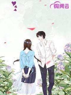 幸得此生相惜江繁星霍深晗