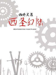 一睡百年，开局成为签到系法爷