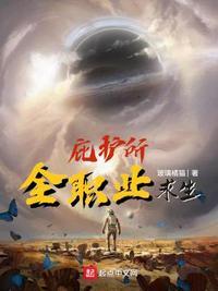 庇护所:全职业求生