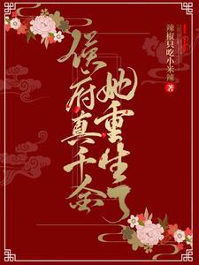 恃宠而骄,陛下为我裙下臣