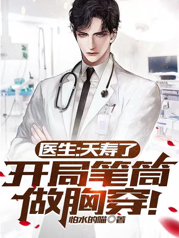 时长两年半,我打造全国第一科室