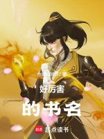 这模拟刚开我就是天下第一了?