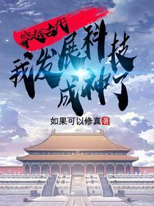 我就造几把枪,真没想过造反啊