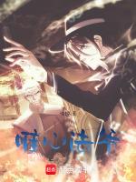 既然是魔法,那就应该唯心才对啊