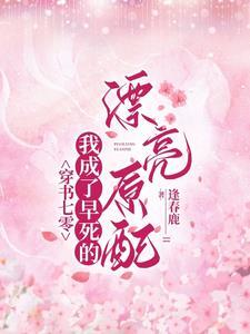 七零:下乡后我成了大佬的心尖宠