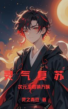 诸天:我以卡牌映照诸天