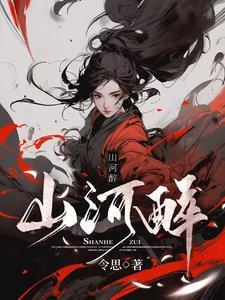 穿越魏晋南北朝,之乱世求生记