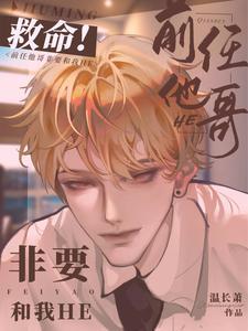 我也不想谈恋爱，可他叫我老婆