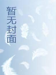 综武反派,携美黄蓉江湖行